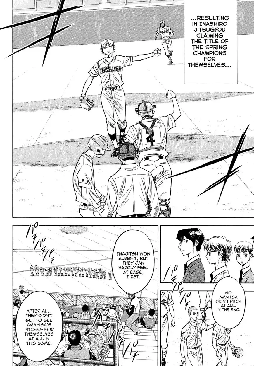 Daiya no A - Act II Chapter 51 19